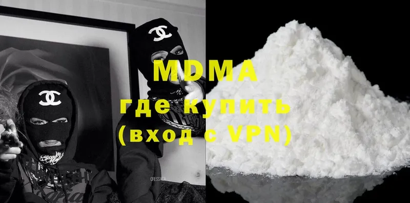 кракен вход  Ардон  MDMA кристаллы 